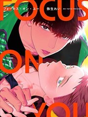 纸上江湖漫画改动画封面